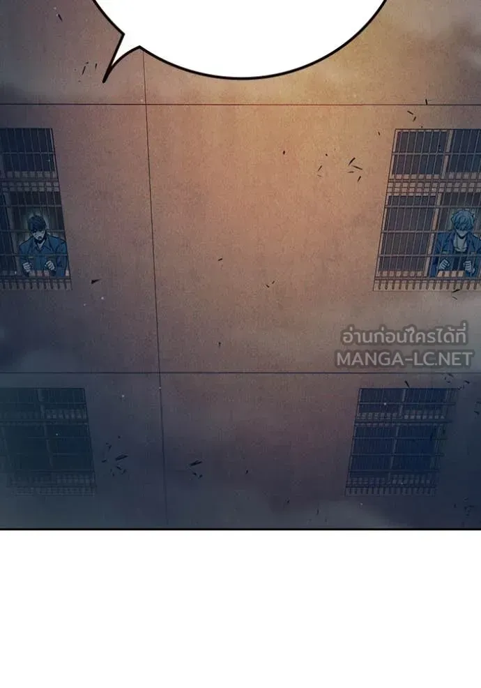 Juvenile Prison ตอนที่ 92 หน้า 181