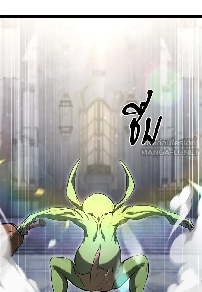 Level 999 Goblin ตอนที่ 1 หน้า 342