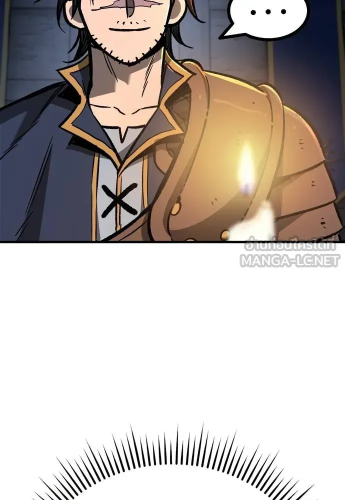 A Rogue Guard in a Medieval Fantasy ตอนที่ 21 หน้า 5