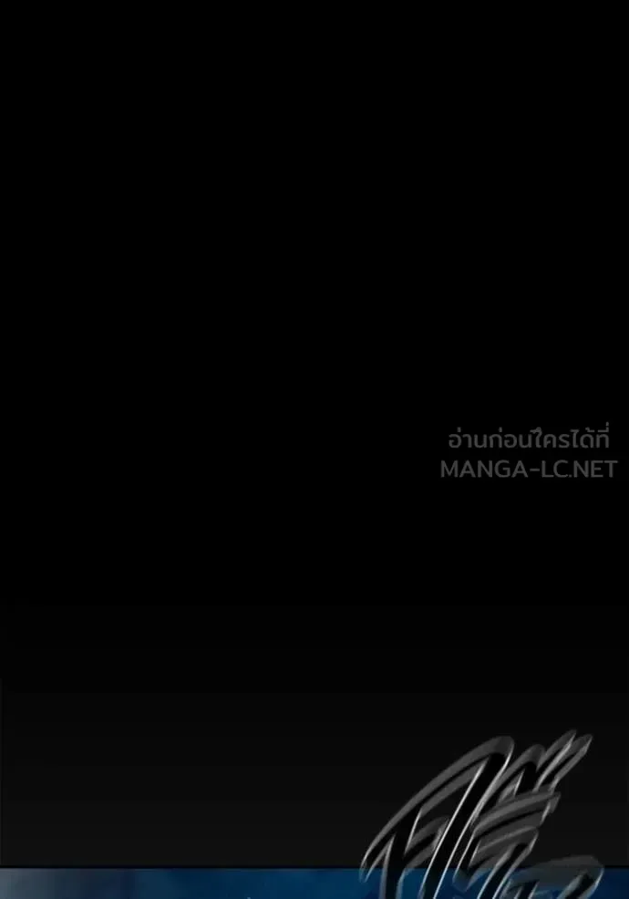 Juvenile Prison ตอนที่ 94 หน้า 14