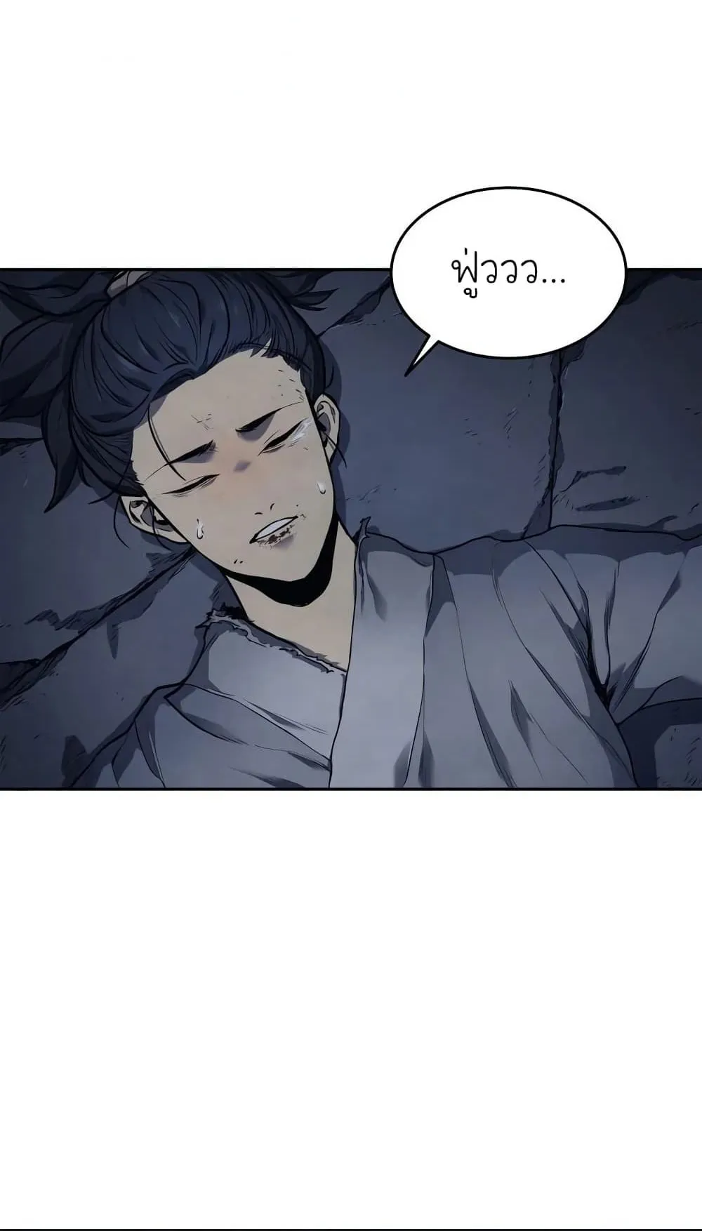 Reaper of the Drifting Moon ตอนที่ 1 หน้า 93