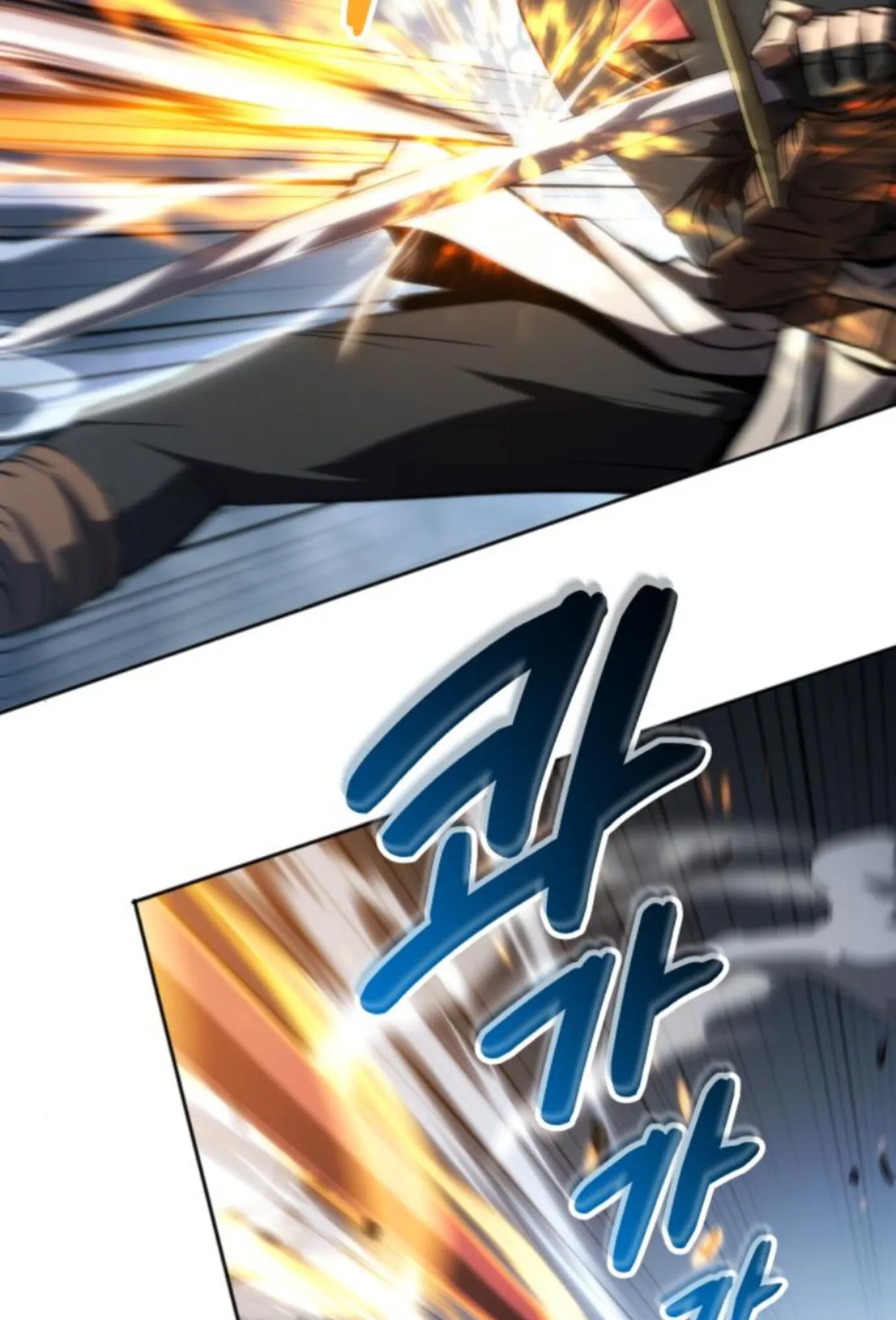 Wild Ranker ตอนที่ 7 หน้า 41