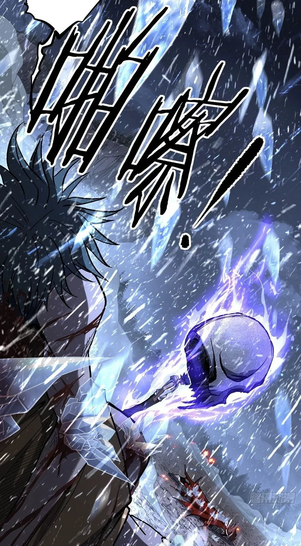 Gatekeeper of the Boundless Worlds ตอนที่ 91 หน้า 19