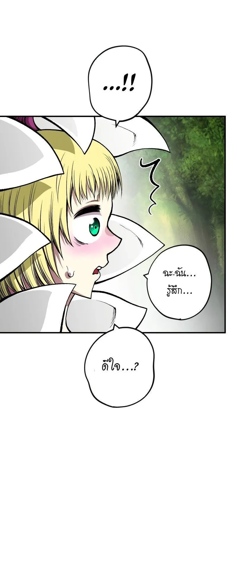 Ninja Reincarnation Fuuma Kotarou’s Quest to Reclaim His Humanity ตอนที่ 21 หน้า 35
