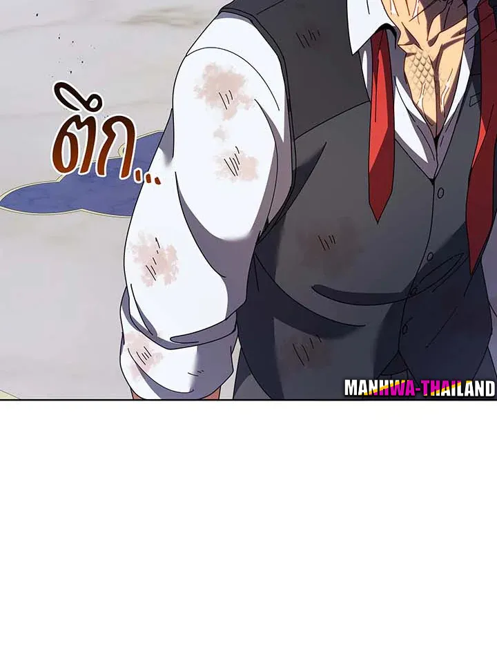 Necromancer Academy’s Genius Summoner Chapter 86 หน้า 89