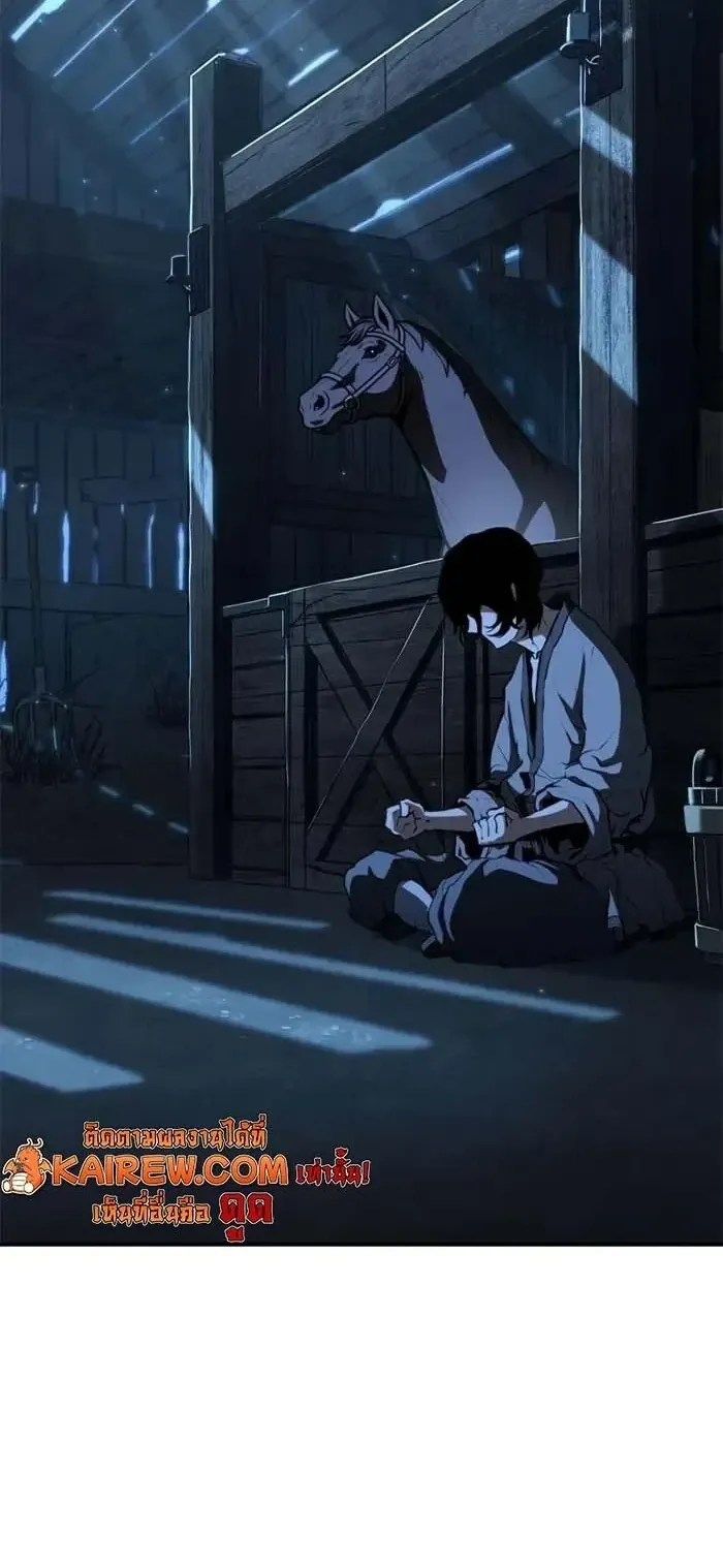 Murim Psychopath ตอนที่ 13 หน้า 44