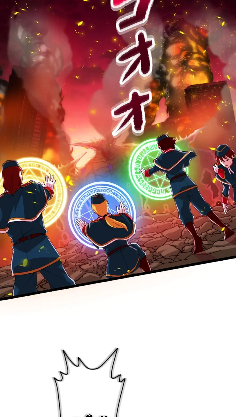 Magic Level 99990000 All-Attribute Great Sage ตอนที่ 0 หน้า 4