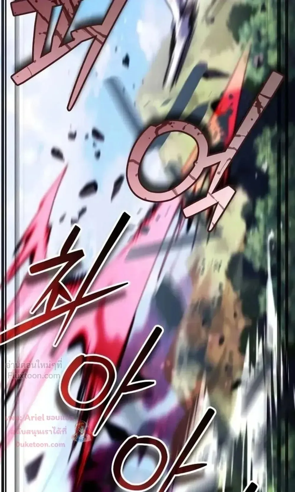 Sovereign of the Infinite Clones ตอนที่ 96 หน้า 32