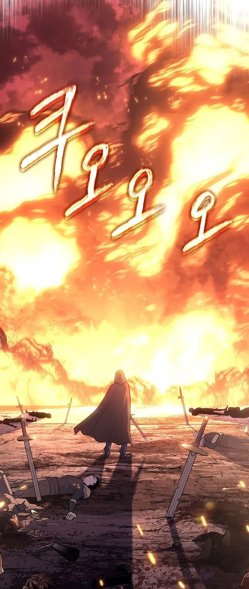 Regressing as the Reincarnated Bastard of the Sword Clan ตอนที่ 11 หน้า 75