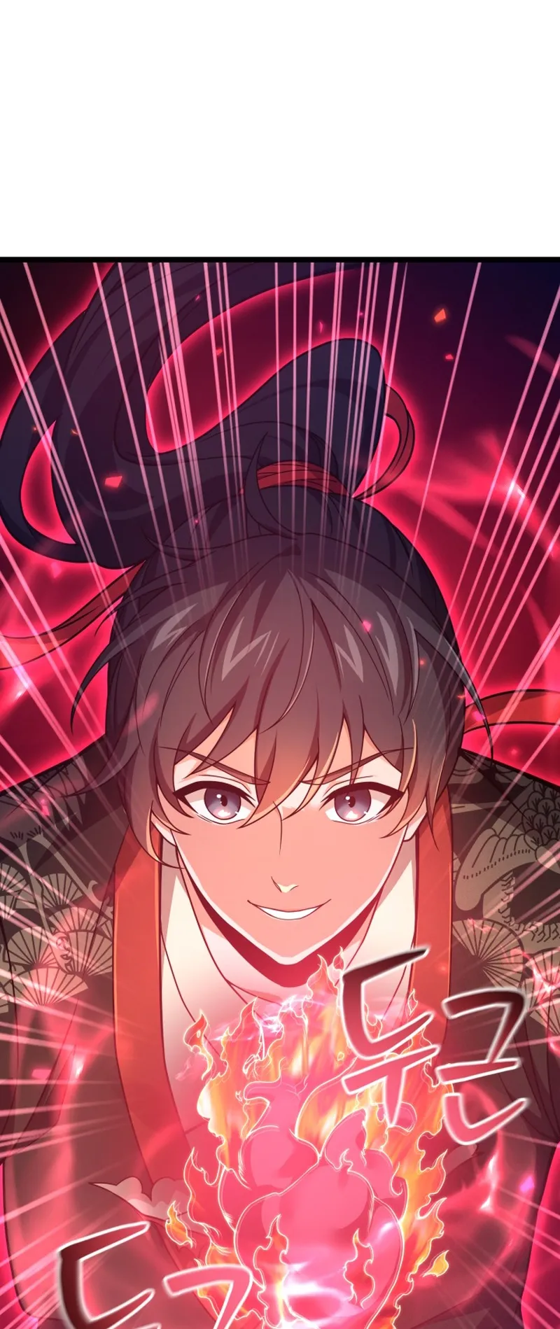 Reincarnated of Battle God ตอนที่ 6 หน้า 53