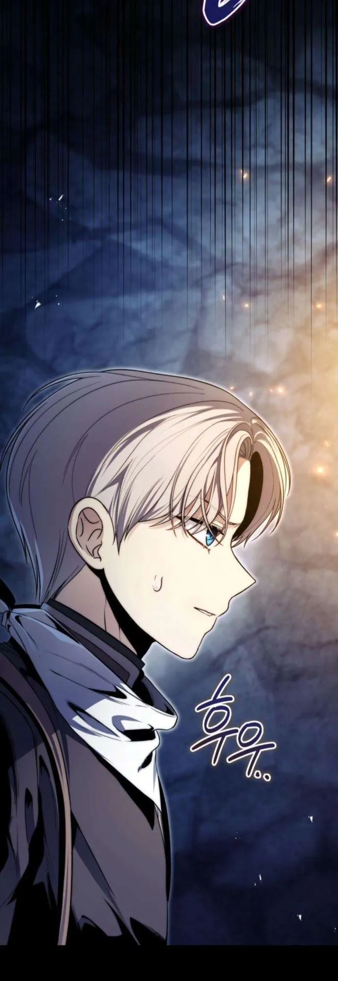 The Frontier Counts 10th-Class Outcast ตอนที่ 4 หน้า 82