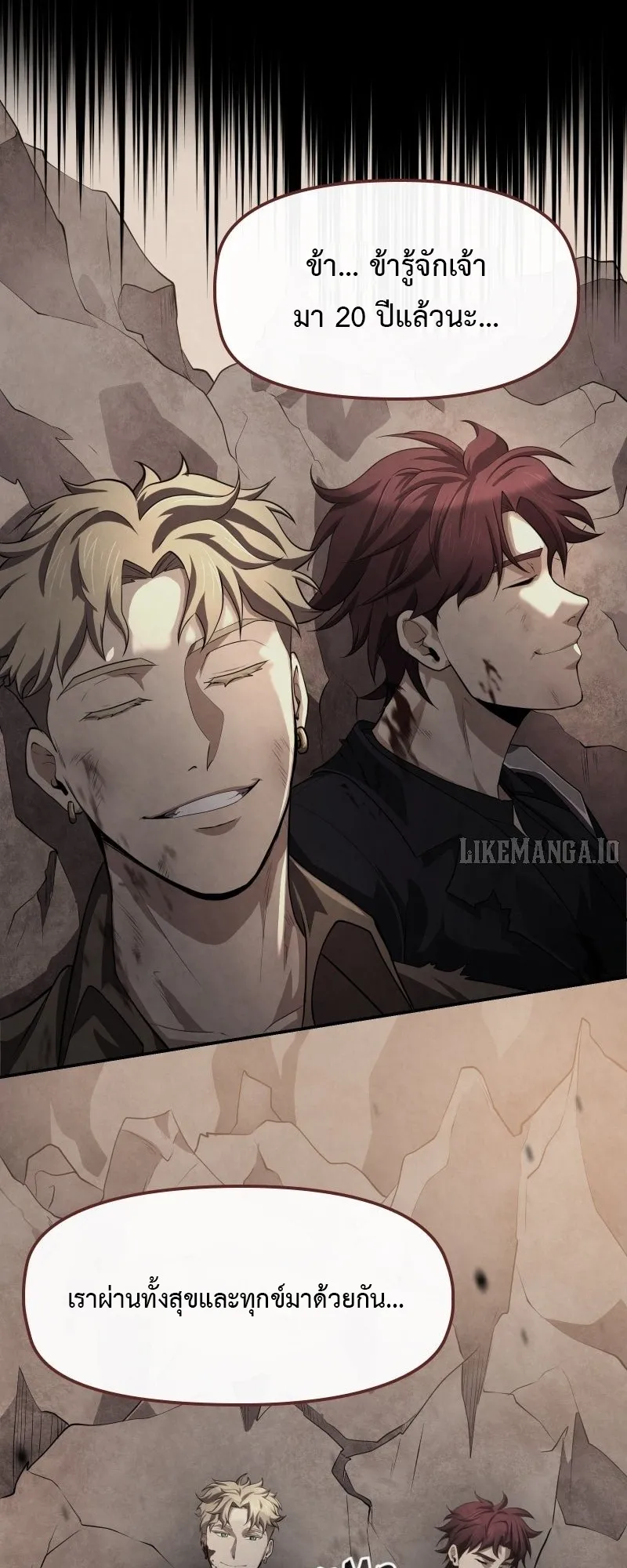 Impure Blood Regression ตอนที่ 1 หน้า 61