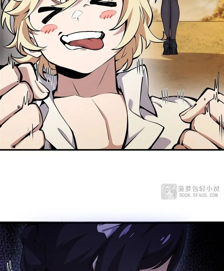The Yellow-Haired Villain in Female Main Character’s Novel Wants Happiness ตอนที่ 16 หน้า 13