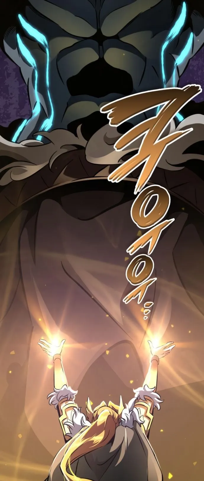 Valhalla Saga ตอนที่ 15 หน้า 82