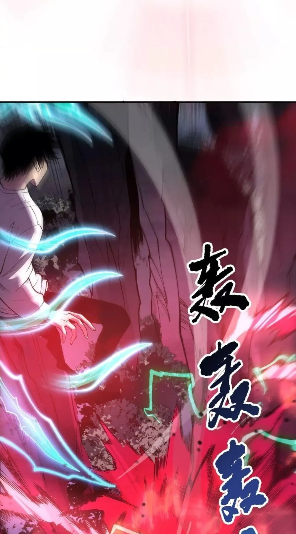 Disastrous Necromancer ตอนที่ 210 หน้า 19