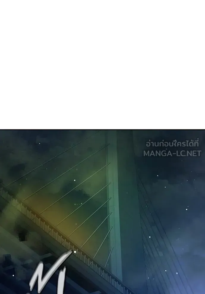 Juvenile Prison ตอนที่ 65 หน้า 219
