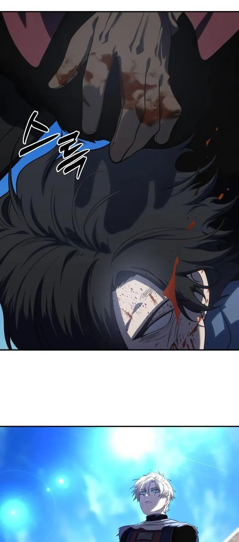 Star-Embracing Swordmaster ตอนที่ 15 หน้า 54
