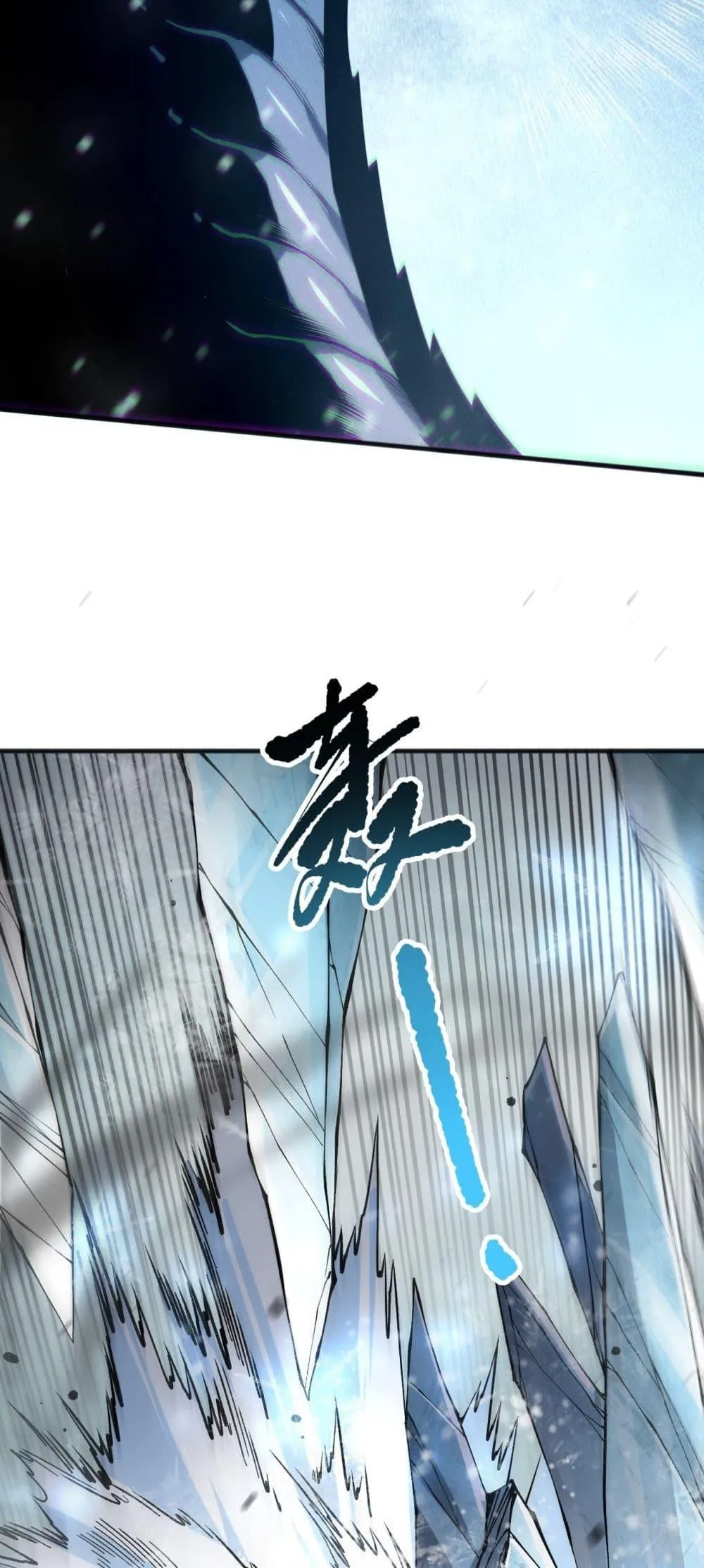 Disastrous Necromancer ตอนที่ 136 หน้า 12