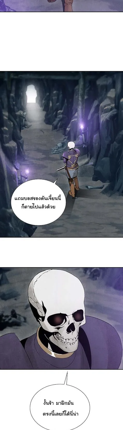 The Skeleton Soldier Failed to Defend the Dungeon ตอนที่ 5 หน้า 25