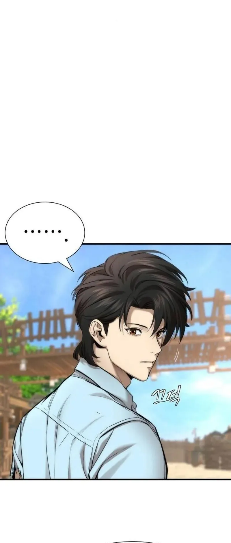 A Regressor’s Tale of Cultivation ตอนที่ 16 หน้า 77