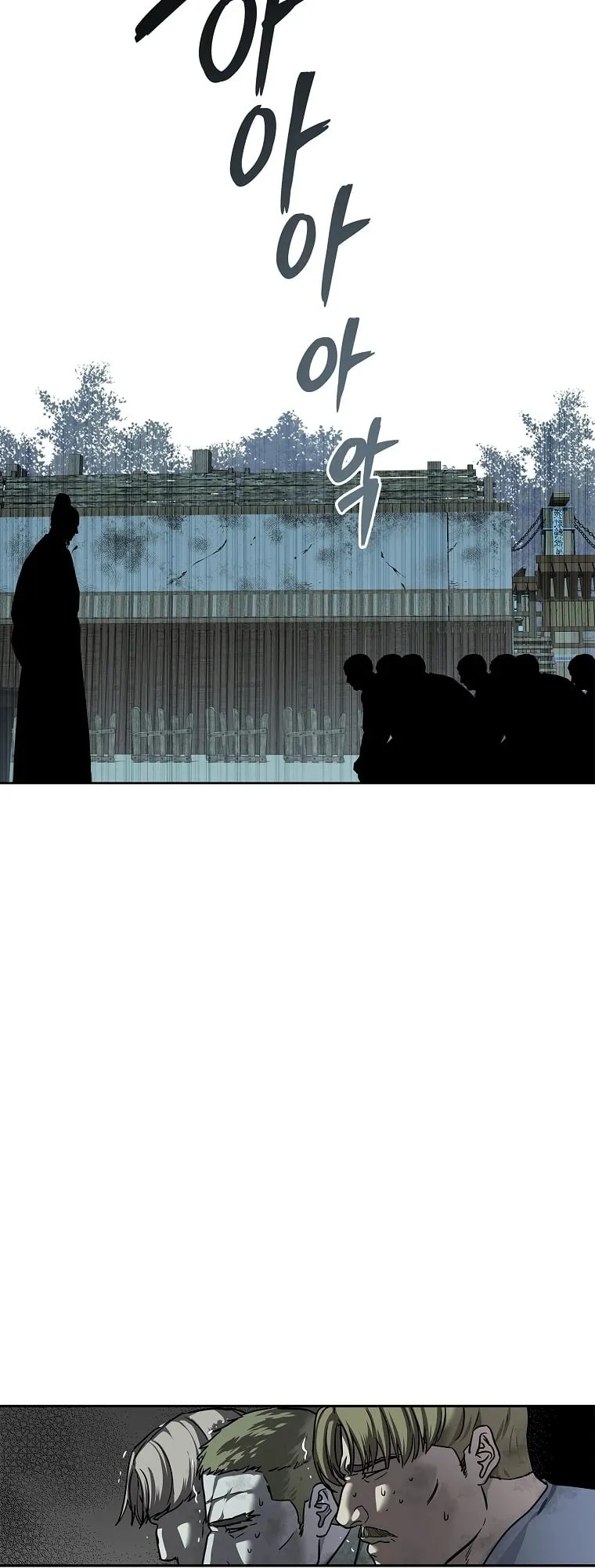 The Iron Emperor ตอนที่ 19 หน้า 72