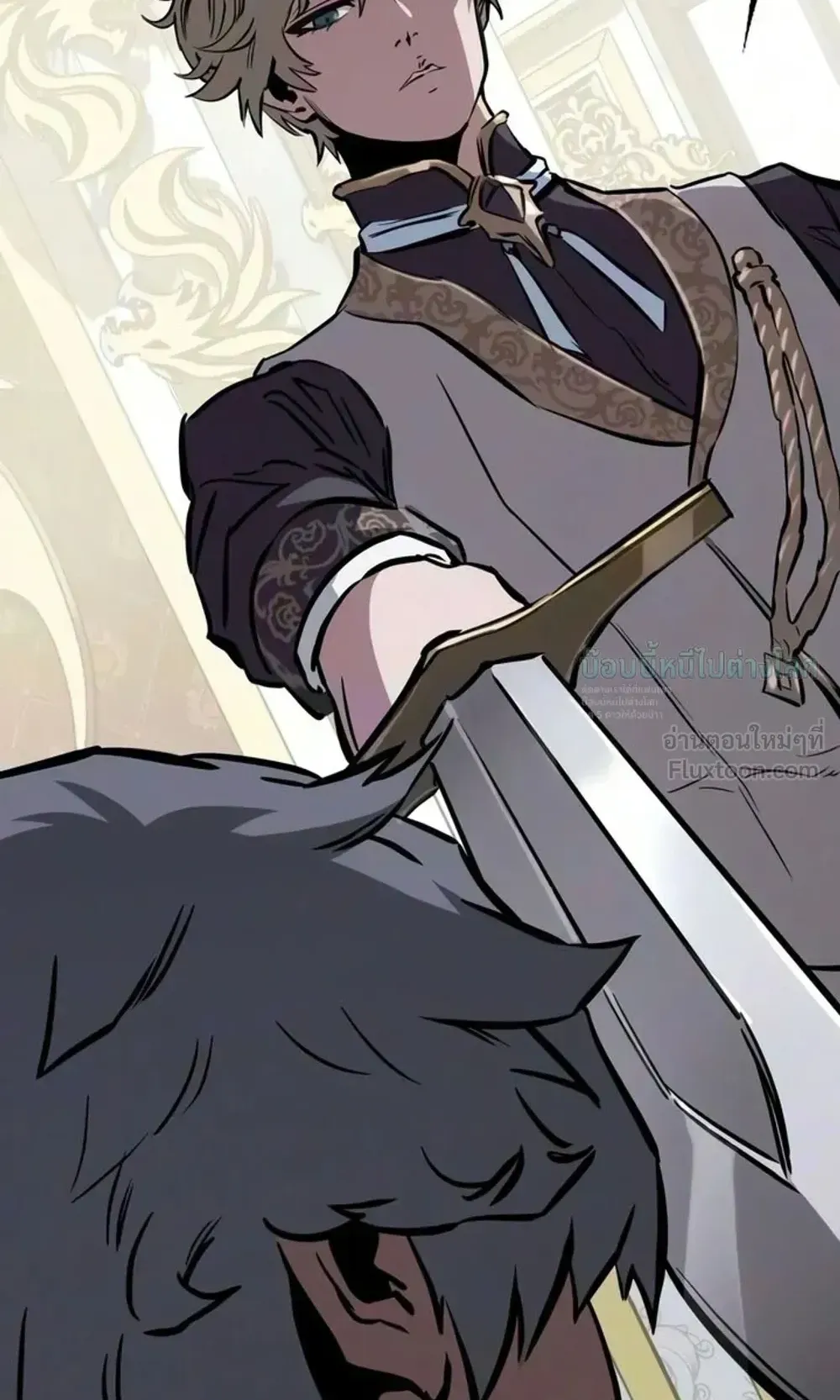 Sword of the Undying ตอนที่ 18 หน้า 100