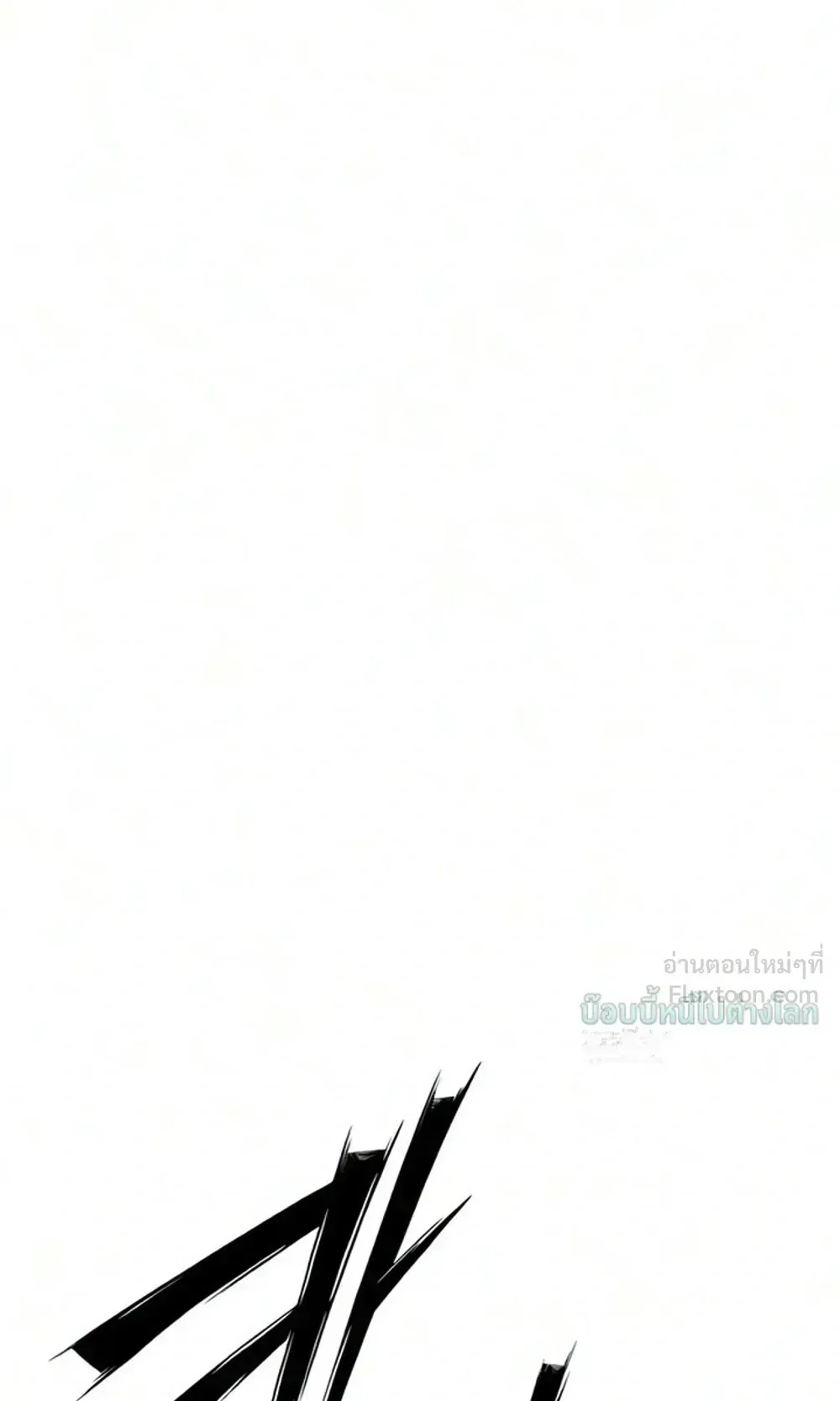Sword of the Undying ตอนที่ 18 หน้า 109