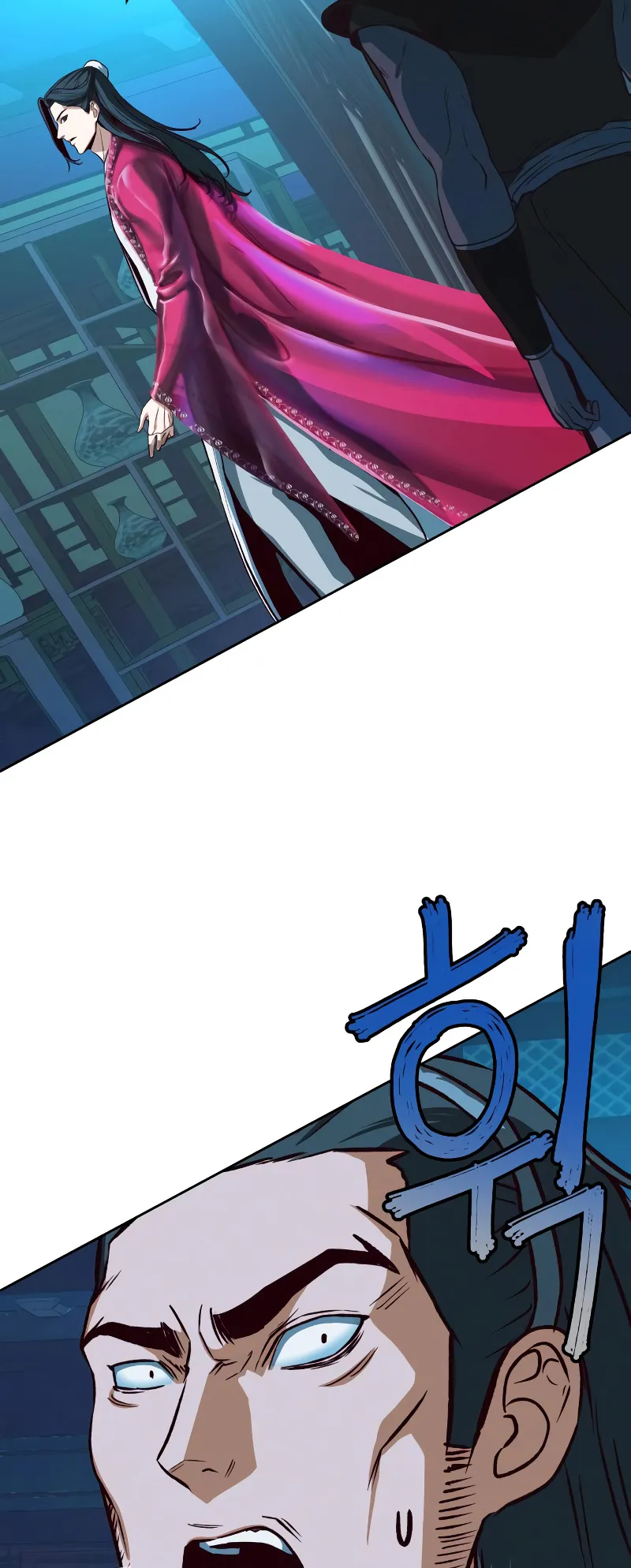 Sword Fanatic Wanders Through The Night ตอนที่ 6 หน้า 73