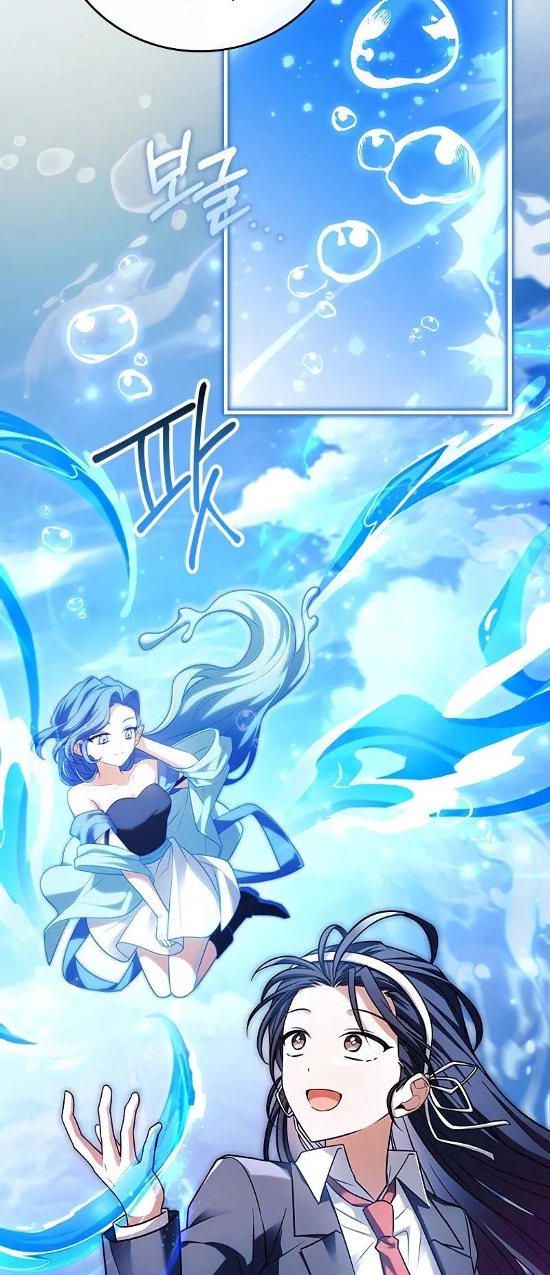 The Legendary Hero is an Academy Honors Student ตอนที่ 12 หน้า 59