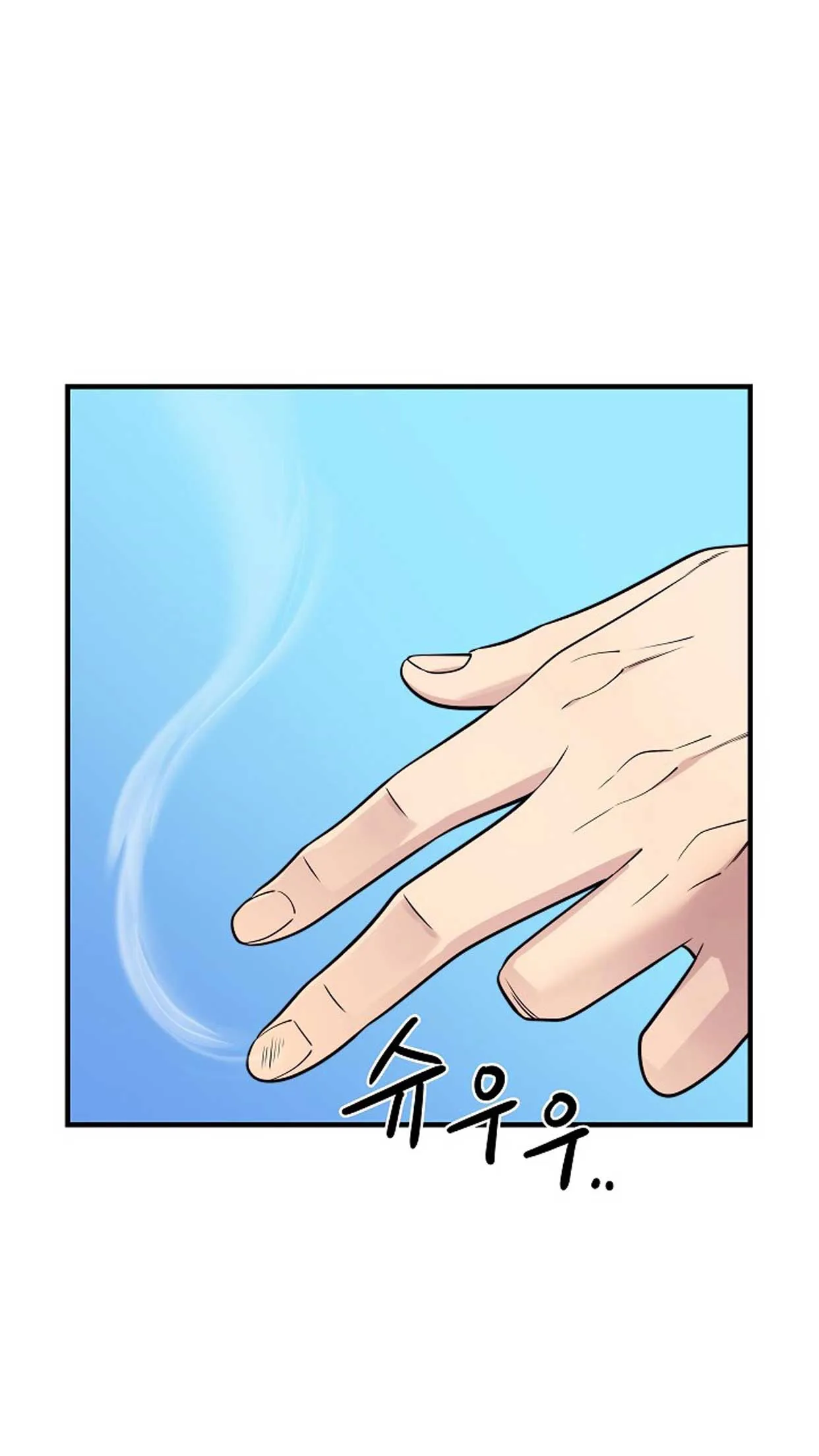 Seoul Station’s Necromancer ตอนที่ 1 หน้า 89
