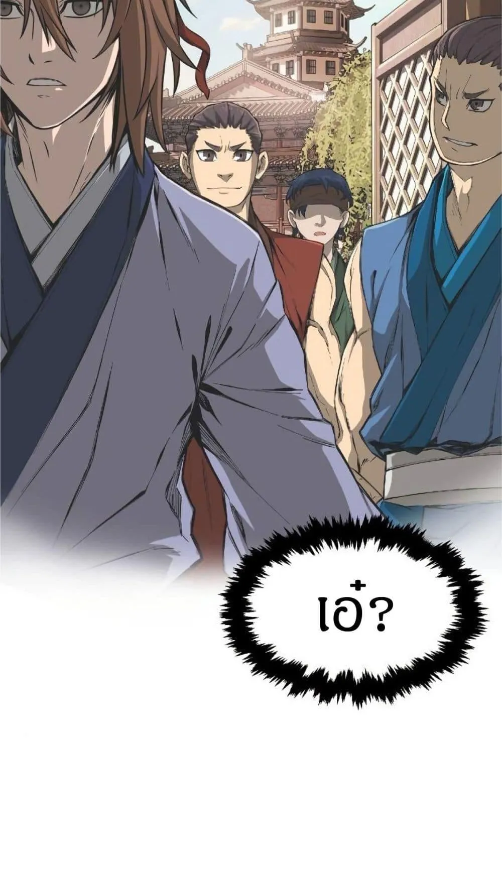 Absolute Sword Sense ตอนที่ 1 หน้า 111