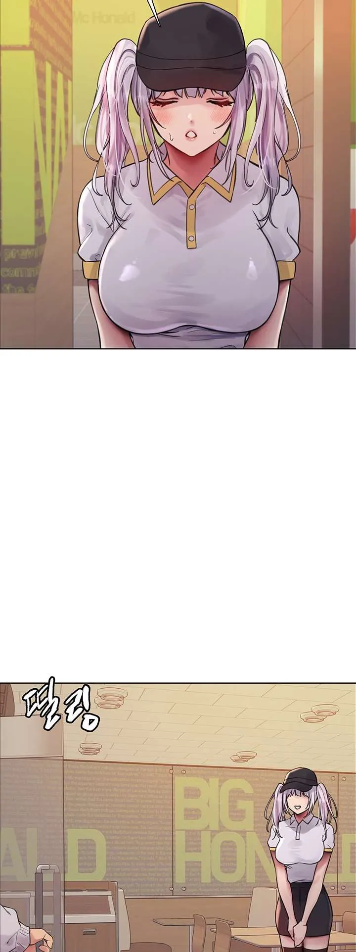 Sex-Stop Watch ตอนที่ 48 หน้า 47