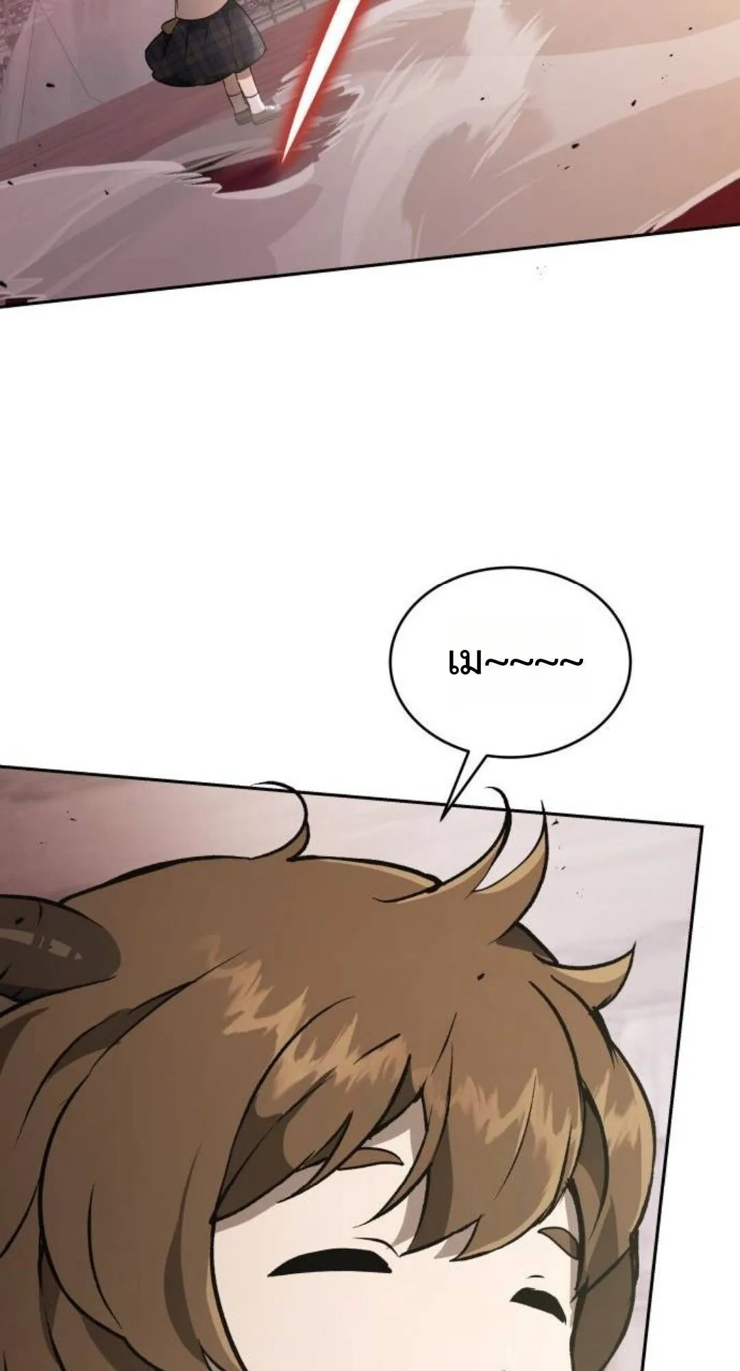 Shinsu Kindergarten ตอนที่ 33 หน้า 91