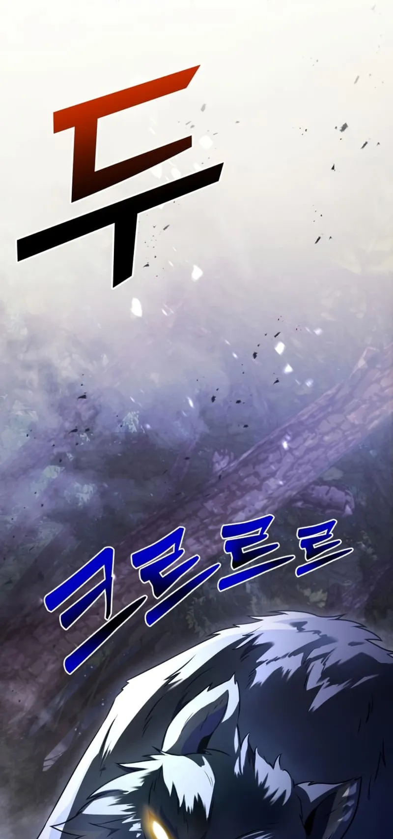 Terminally-Ill Genius Dark Knight ตอนที่ 13 หน้า 15