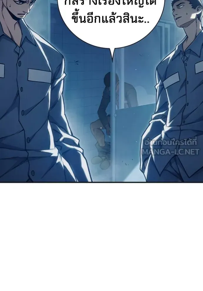 Juvenile Prison ตอนที่ 43 หน้า 49