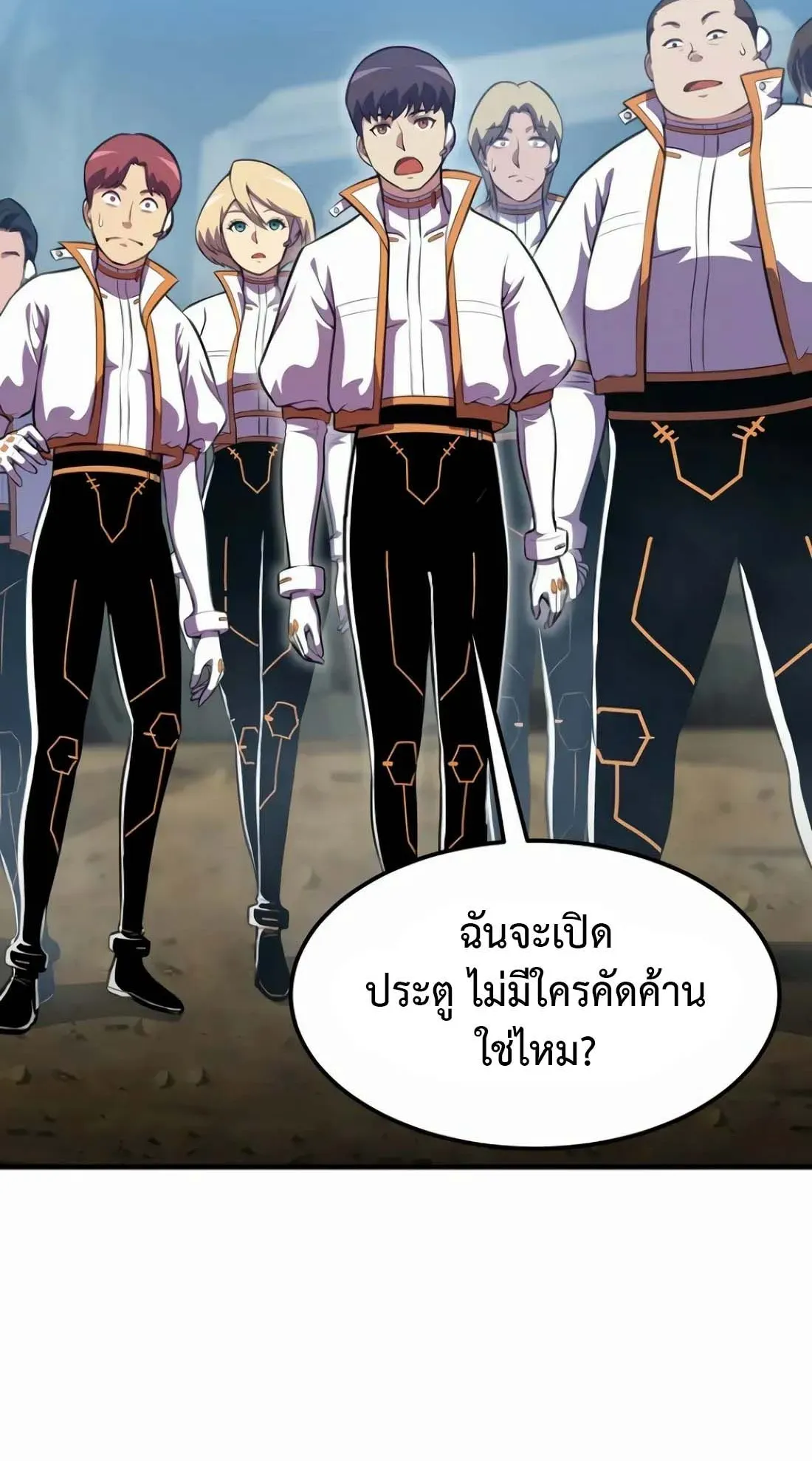 Academy Reincarnation Hero การหวนคืนของวีรบุรุษแห่งสถาบัน ตอนที่ 10 หน้า 88