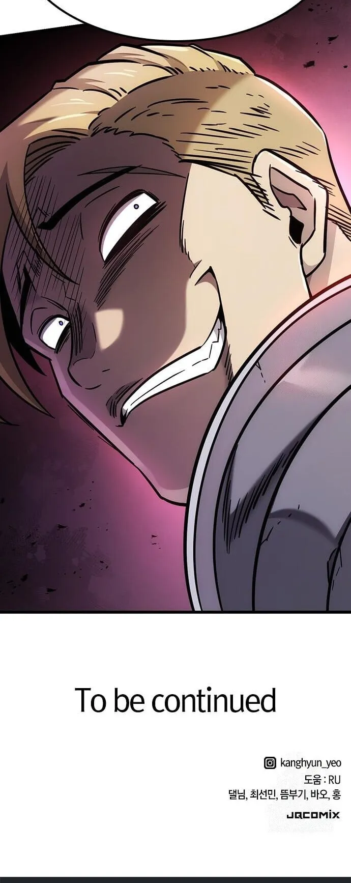 What a Bountiful Harvest, Demon Lord! ตอนที่ 61 หน้า 71