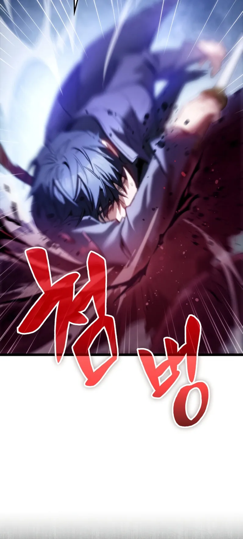 F-Class Destiny Hunter ตอนที่ 2 หน้า 54