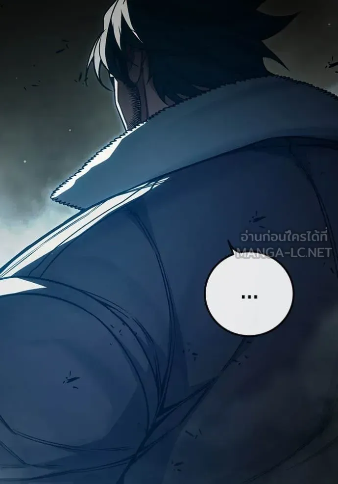 Juvenile Prison ตอนที่ 86 หน้า 236