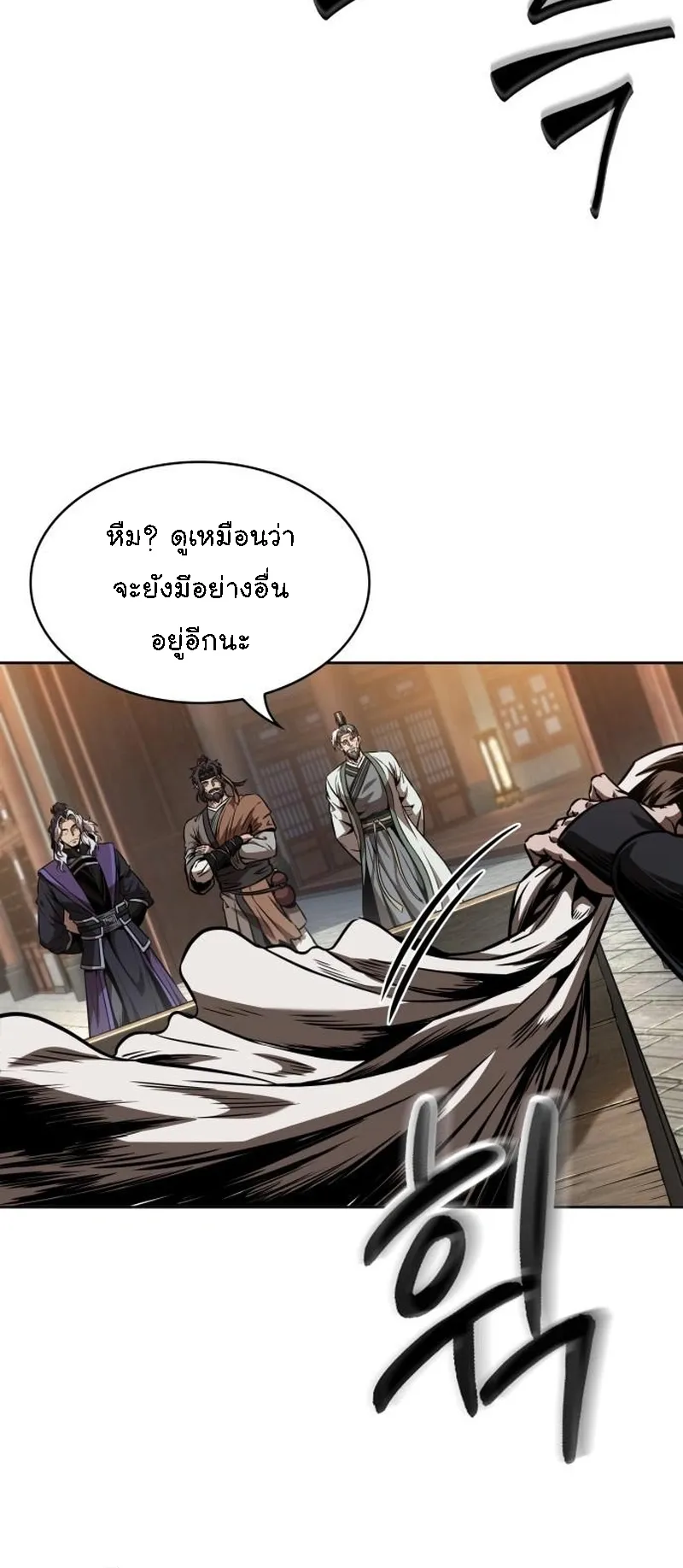 Nano Machine Chapter 282 หน้า 52