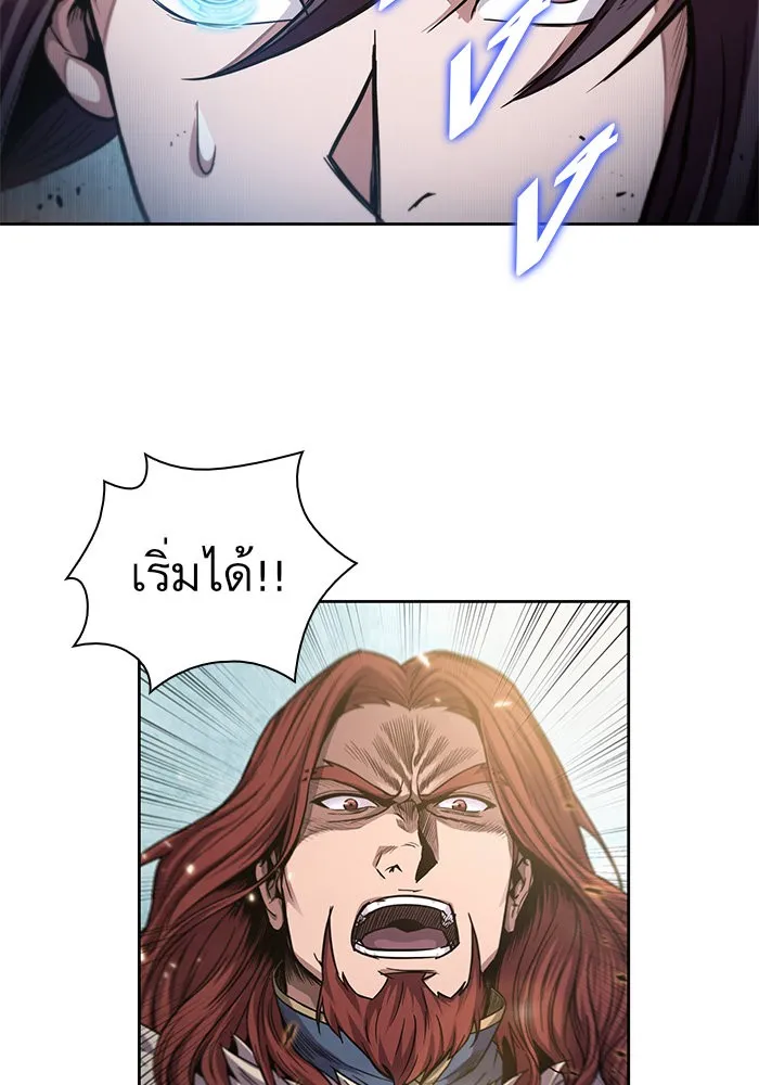 Nano Machine Chapter 36 หน้า 26