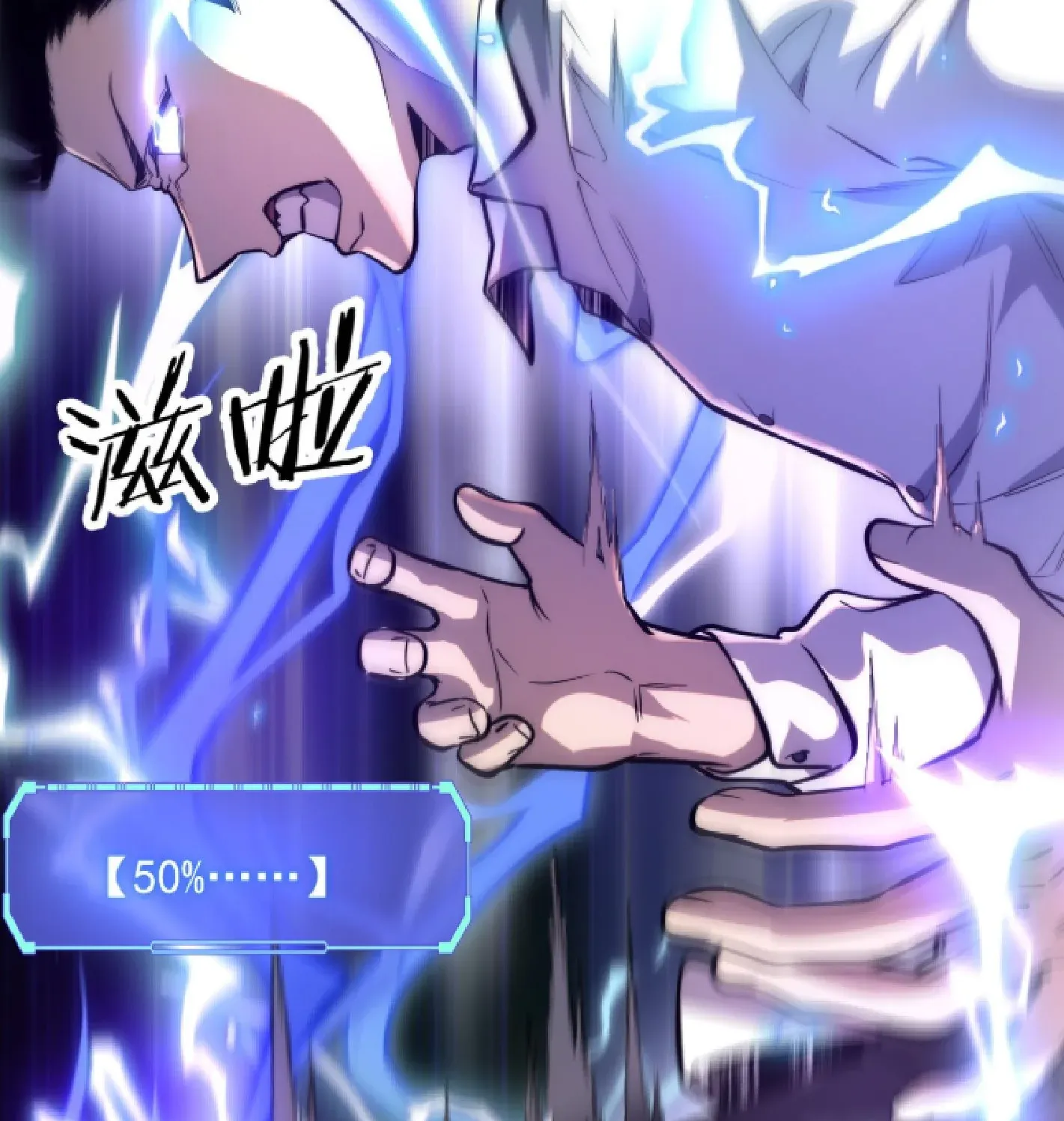 Awakening the Purple Thunder at the Beginning ตอนที่ 1 หน้า 74