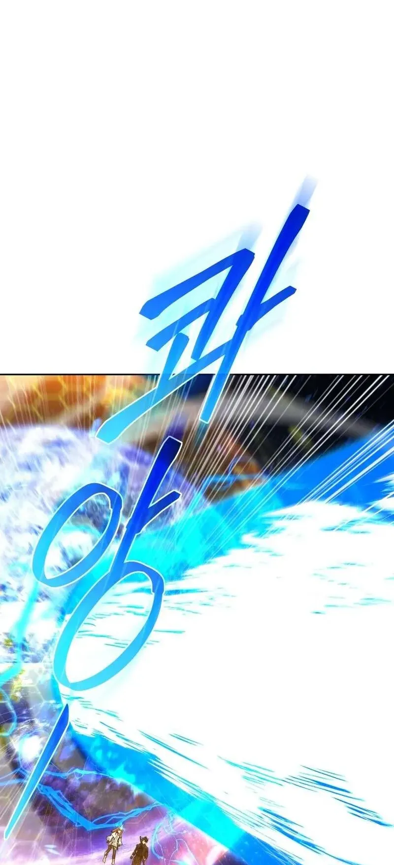 I Stole the Number One Ranker’s Soul ตอนที่ 94 หน้า 59