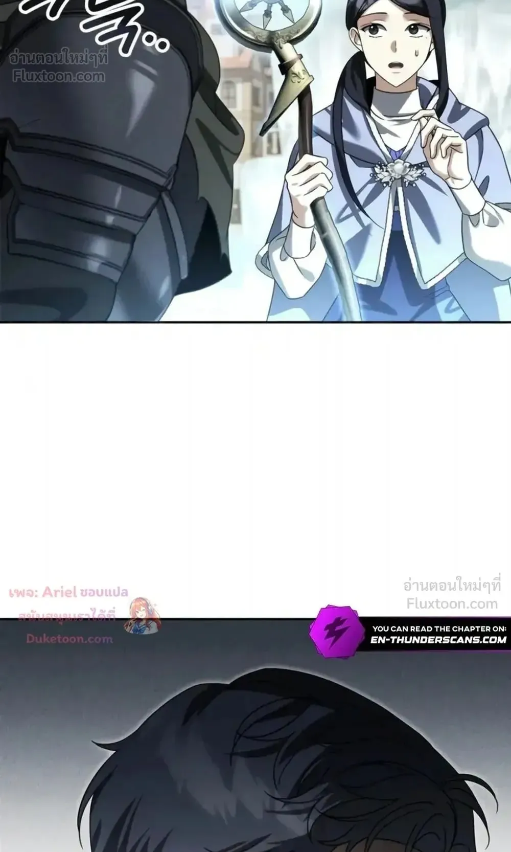 Sovereign of the Infinite Clones ตอนที่ 93 หน้า 103