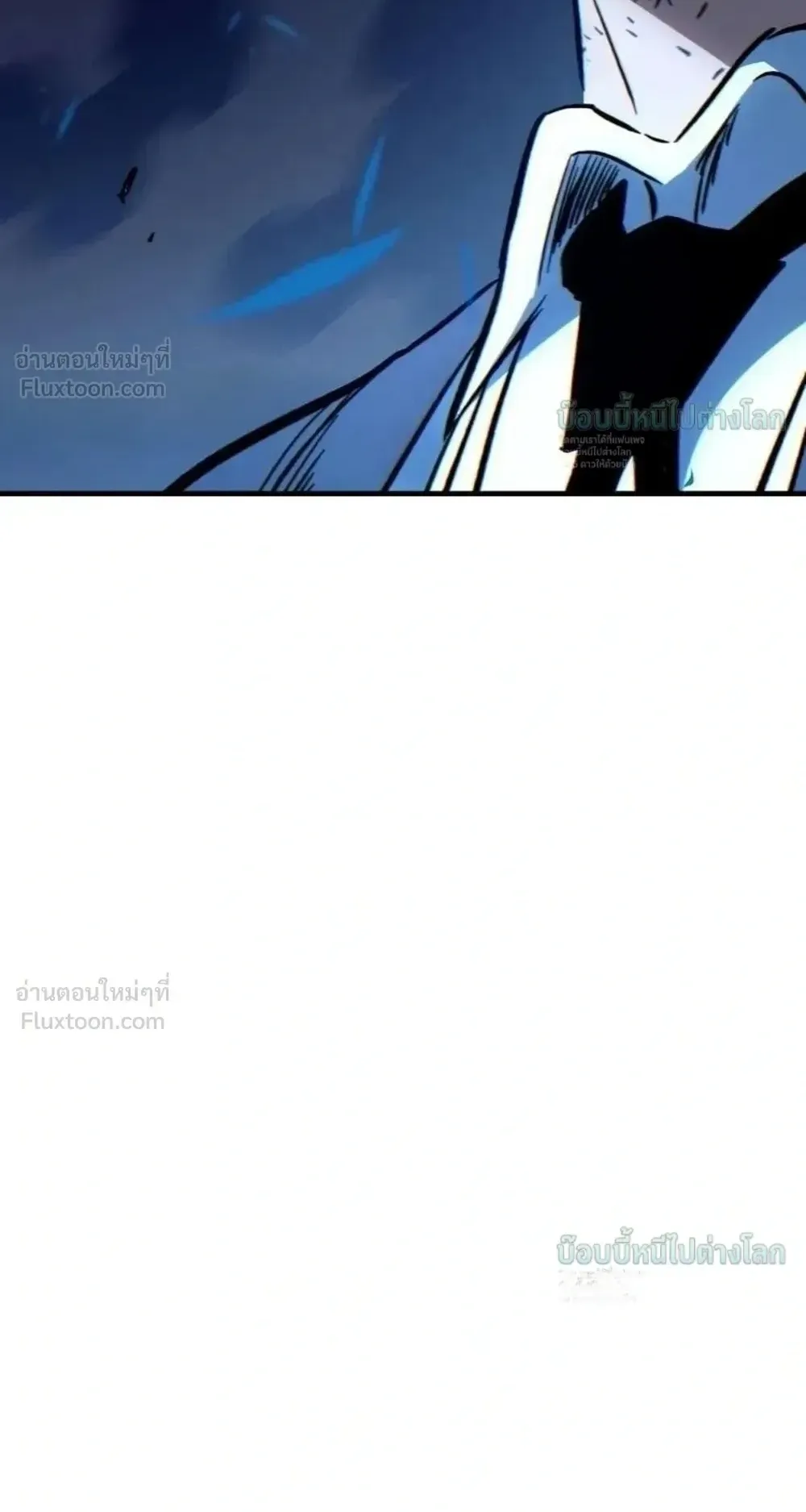Sword of the Undying ตอนที่ 16 หน้า 185
