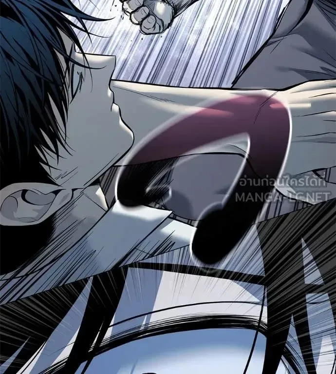 Red Shirt ตอนที่ 21 หน้า 25