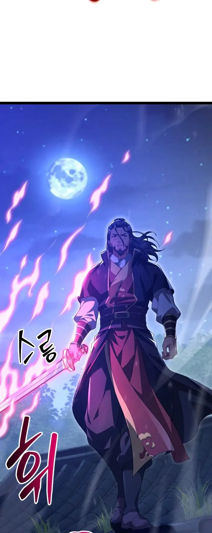 Reincarnation of the Martial God ตอนที่ 7 หน้า 30