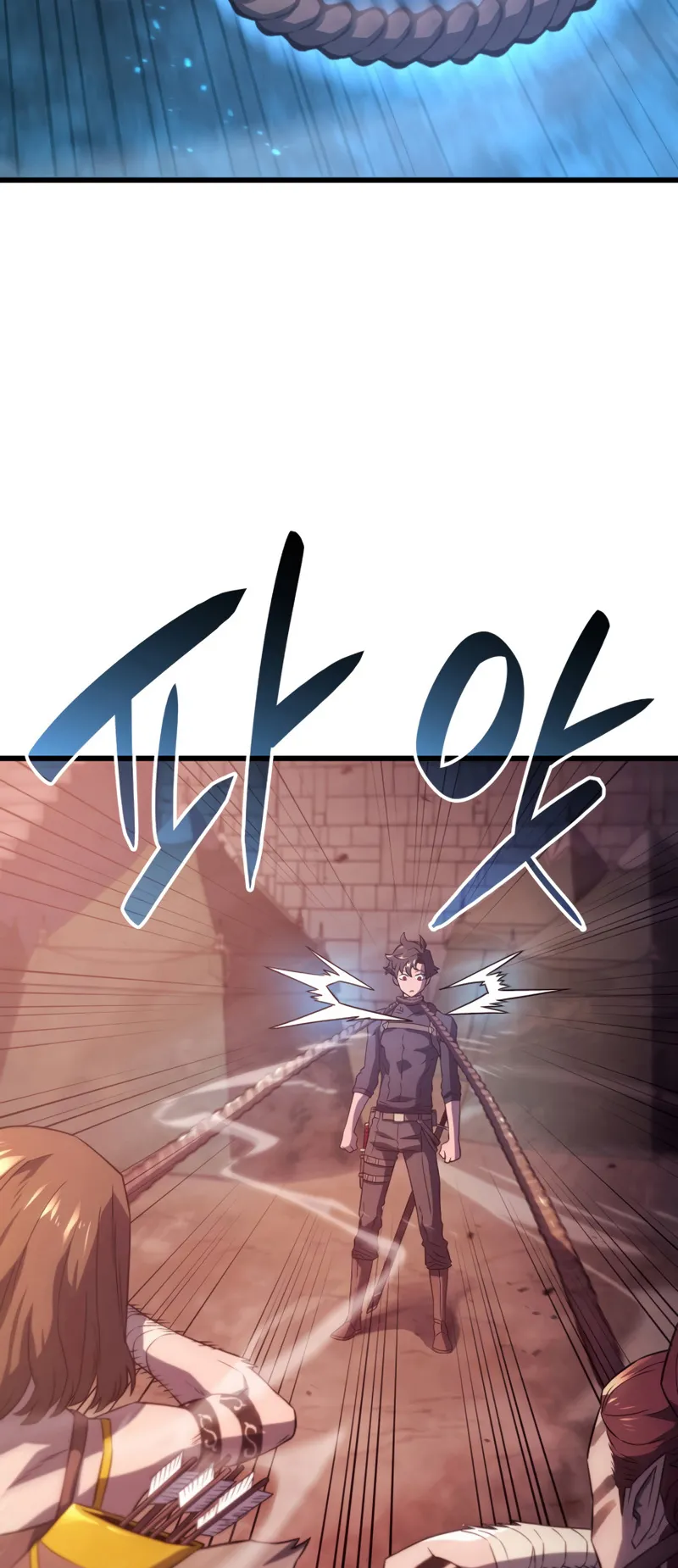 Revenge of the Iron-Blooded Sword Hound ตอนที่ 28 หน้า 33
