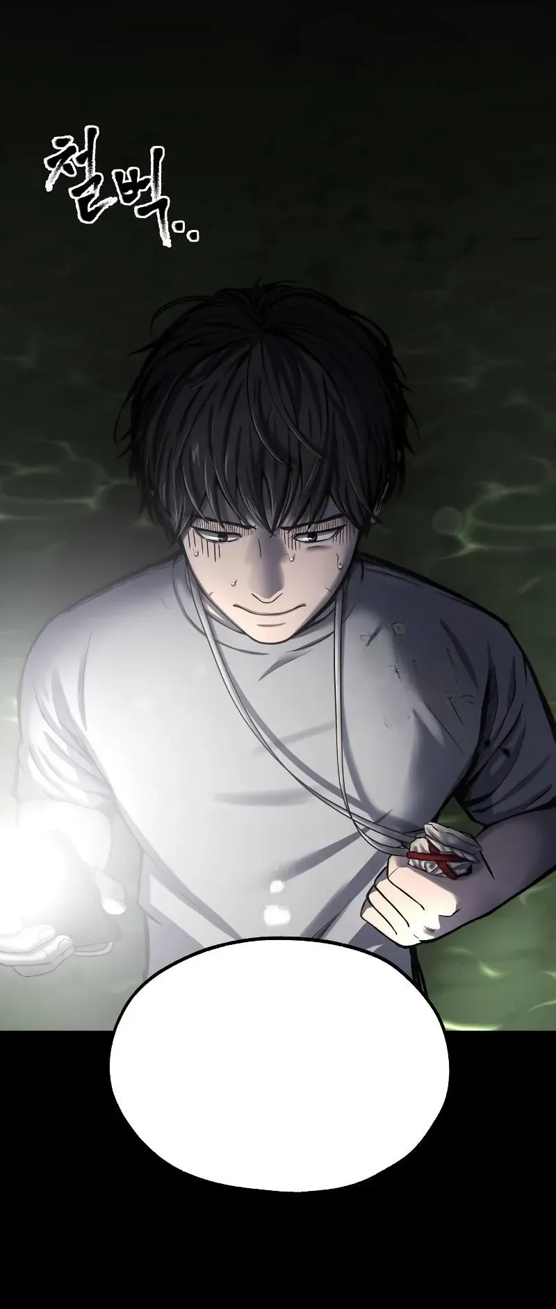 Why You Shouldn’t Enter a Haunted House ตอนที่ 2 หน้า 33