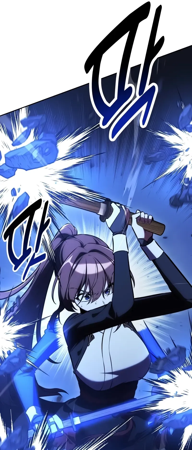 I Killed an Academy Player ตอนที่ 57 หน้า 16